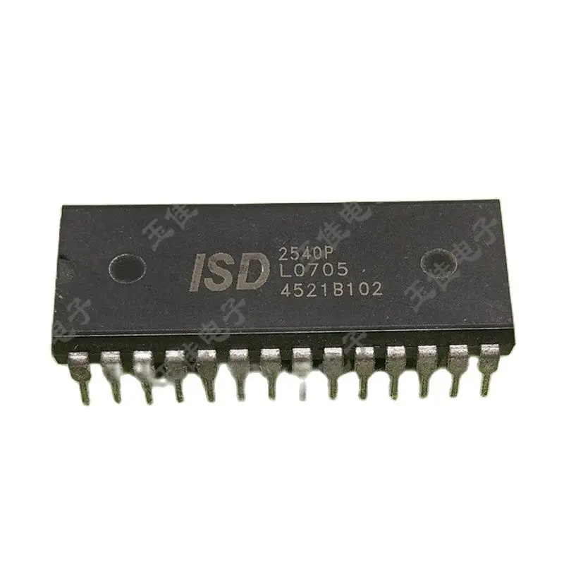 ISD2540S、ISD2540P 音声チップ真新しいオリジナル