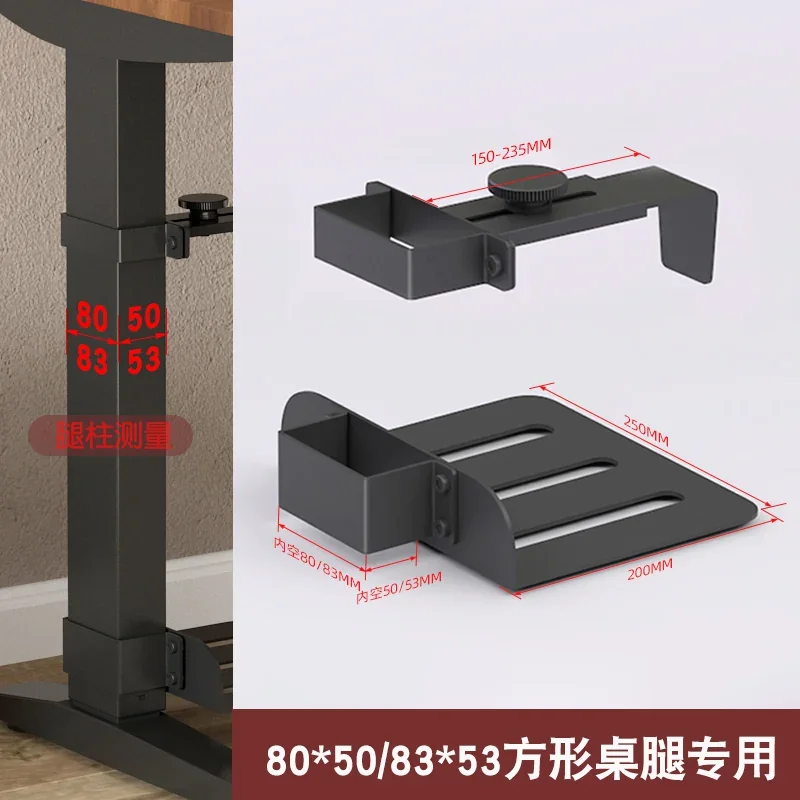 1pcs Special Desktop Computer Chassis Fixed Hanging Tray , Adjustable Mainframe Lifting Frame for Desktop PC,