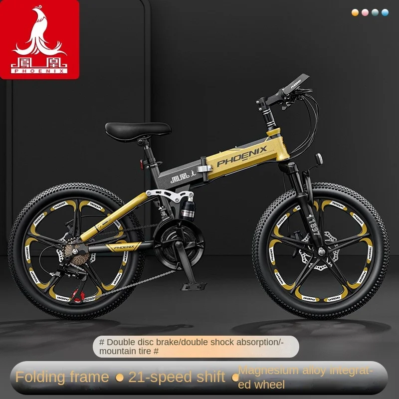 

Cooya New Bicycle 6-12 Years Old Big Boys And Girls Primary School Students Folding Bicycle 20 "22" Variable Speed Mountain Bike