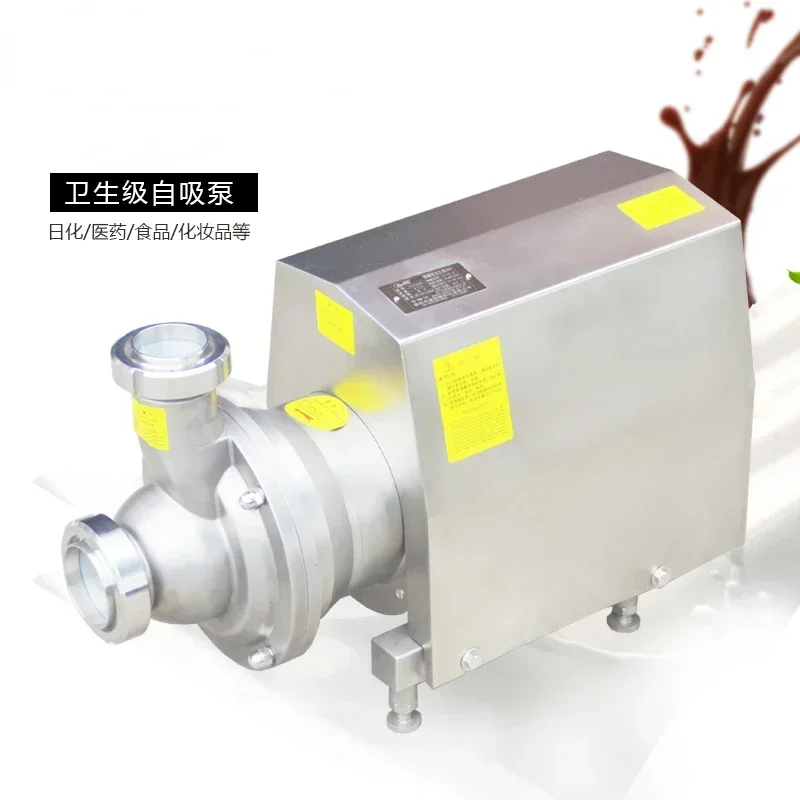 alcohol centrifugal pump pharmaceutical factory vacuum self-priming pump salt water acid-base corrosion resistant pump