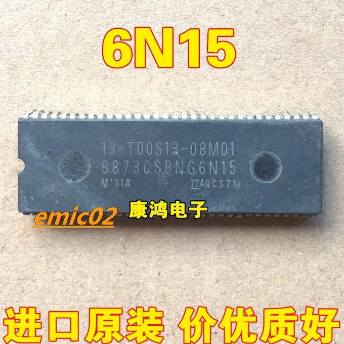 

10 шт. Оригинальный запас 8873CSBNG6N15=13-TOOS13-08M01 TCL