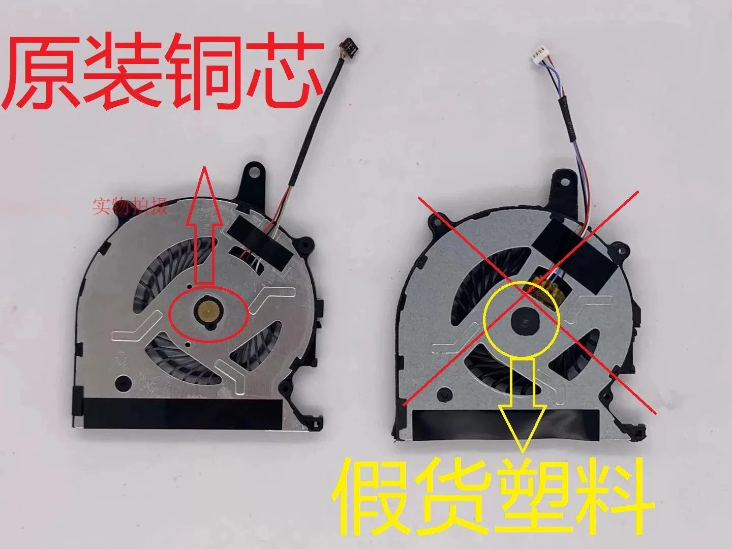 Replacement Laptop Internal Cooling Fan, Compatible with Pro13 SVP13 VJS131 VJS131C11N/T Notebook Models