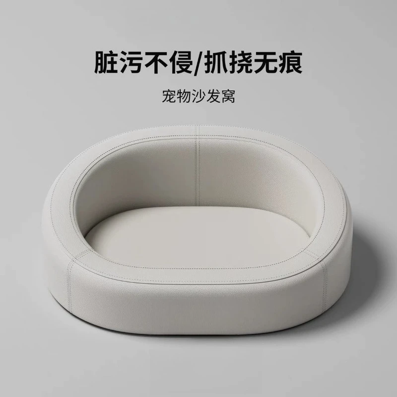 

Kennel sofa is universal in all seasons, removable and washable, waterproof, anti-urine and tear-resistant dog bed