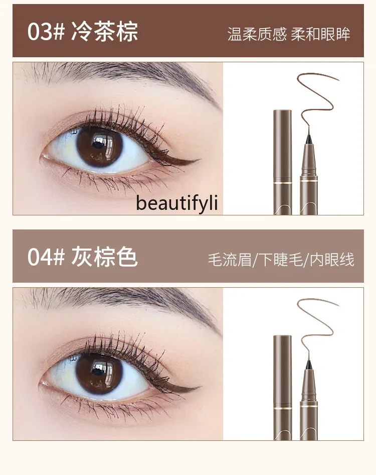 Slim eyeliner pen waterproof and non-smudging long-lasting smooth and quick-drying color development under the eyelid to the pen