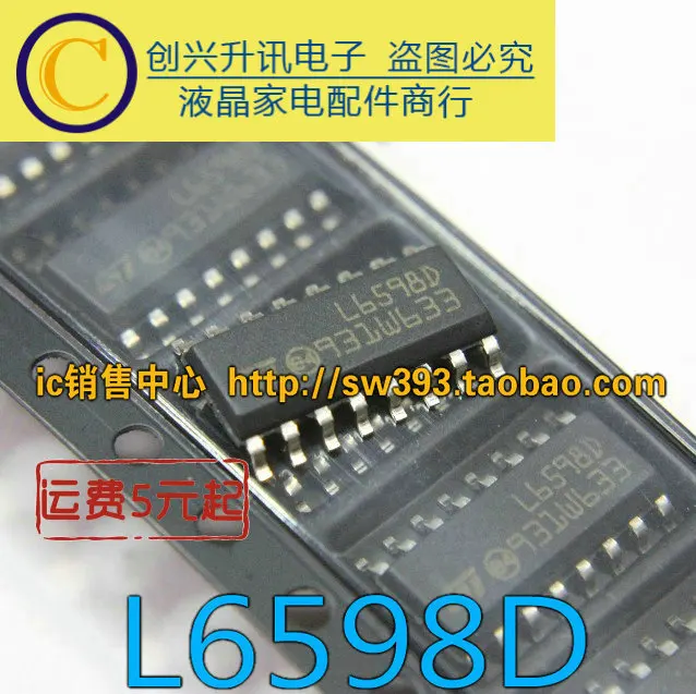 Original 4pcs/ L6598D Driving integrated circuit In stock