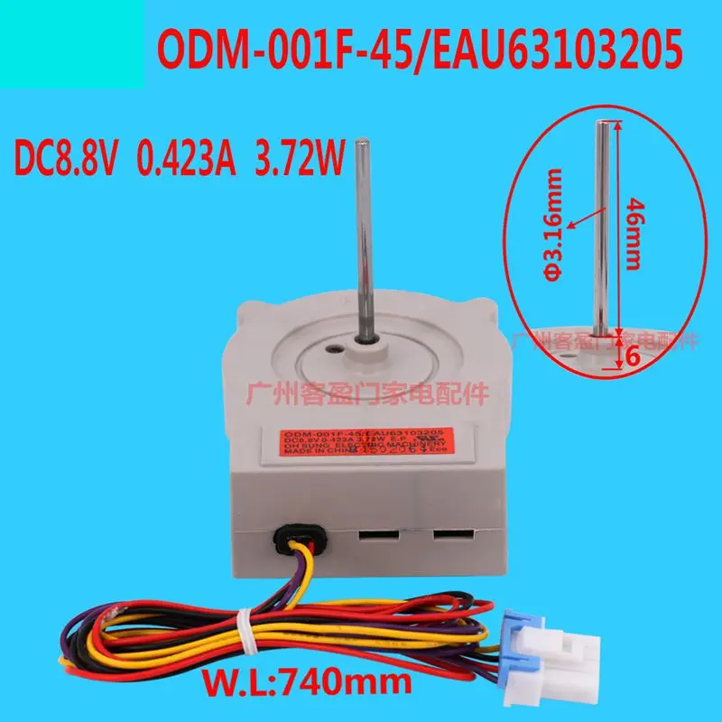 

ODM-001F-45 EAU63103205 DC8.8V 3.72W For Haier refrigerator fan motor parts