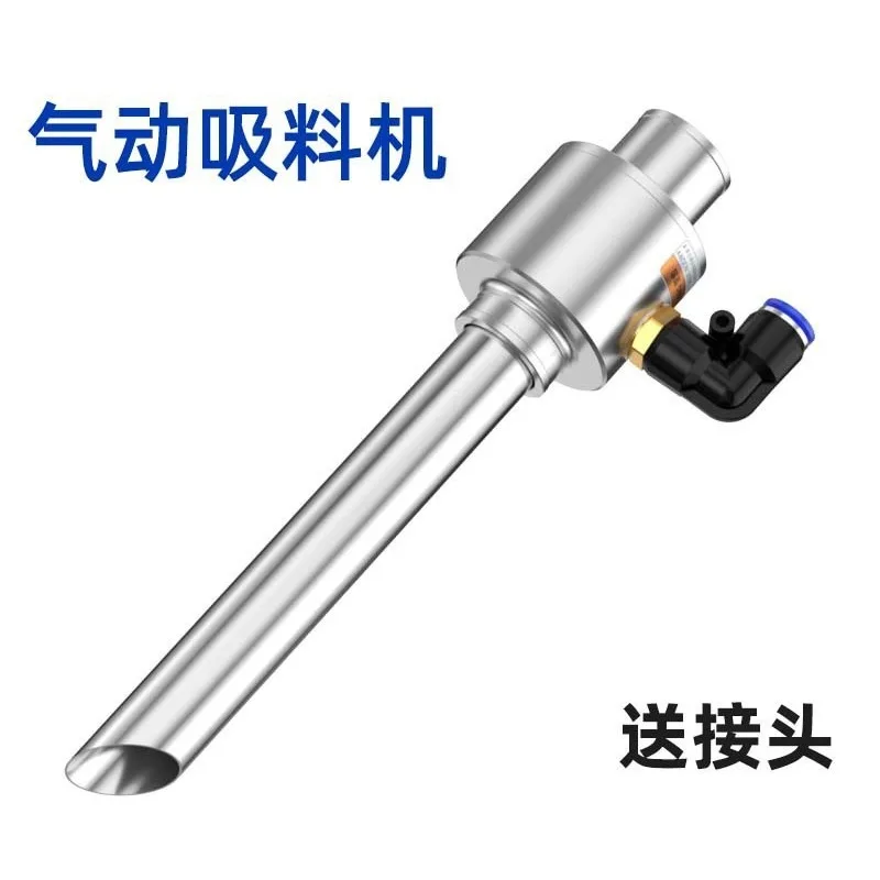 Suction Machine Pneumatic Suction Machine Powder Feeding Machine Injection Molding Feeder Particle Conveying Automatic
