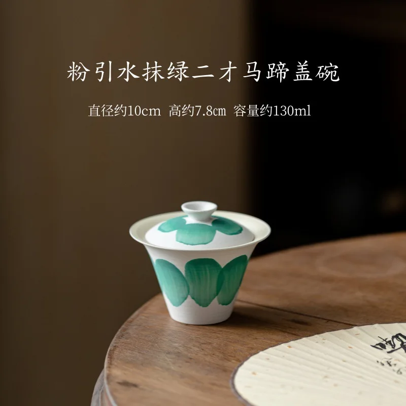 

Тихий ветер, розовая, белая вода, зеленая чаша с копытой лошади, керамическая чаша для чая, чаша с крышкой для чая кунг-фу, чашка для чая для ученых