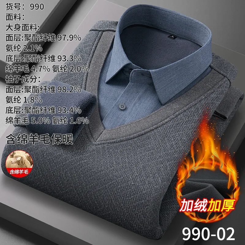 Men's Winter Fleece Lined Fake Two Piece Sweater Wool Blend Warm Knit Shirt Collar Pullover Casual Business Top