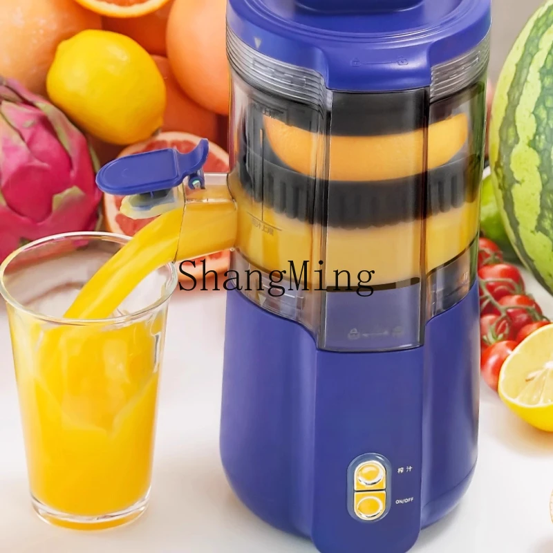 SM jam juicer original juice electric household automatic new large diameter juicer