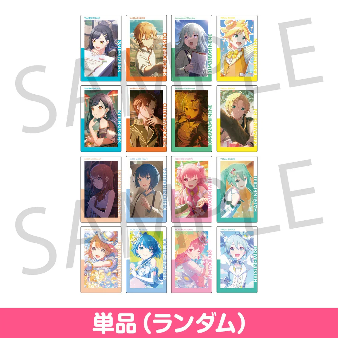 SEKAI PROJECT Vol.18 C Game Wonderlands×Showtime Vivid BAD SQUAD MORE MORE JUMP Nene Akito An Airi EPICA Epick Card Series