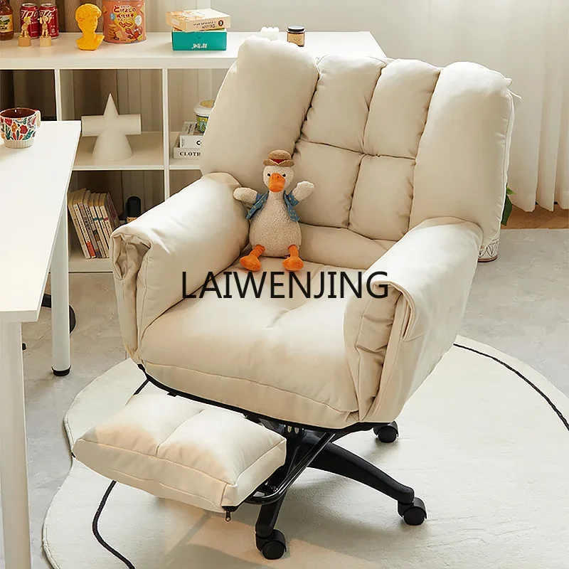 HLZ Lazy Sofa Computer Chair Home Comfort Sedentary Office Learning Lifting Chair