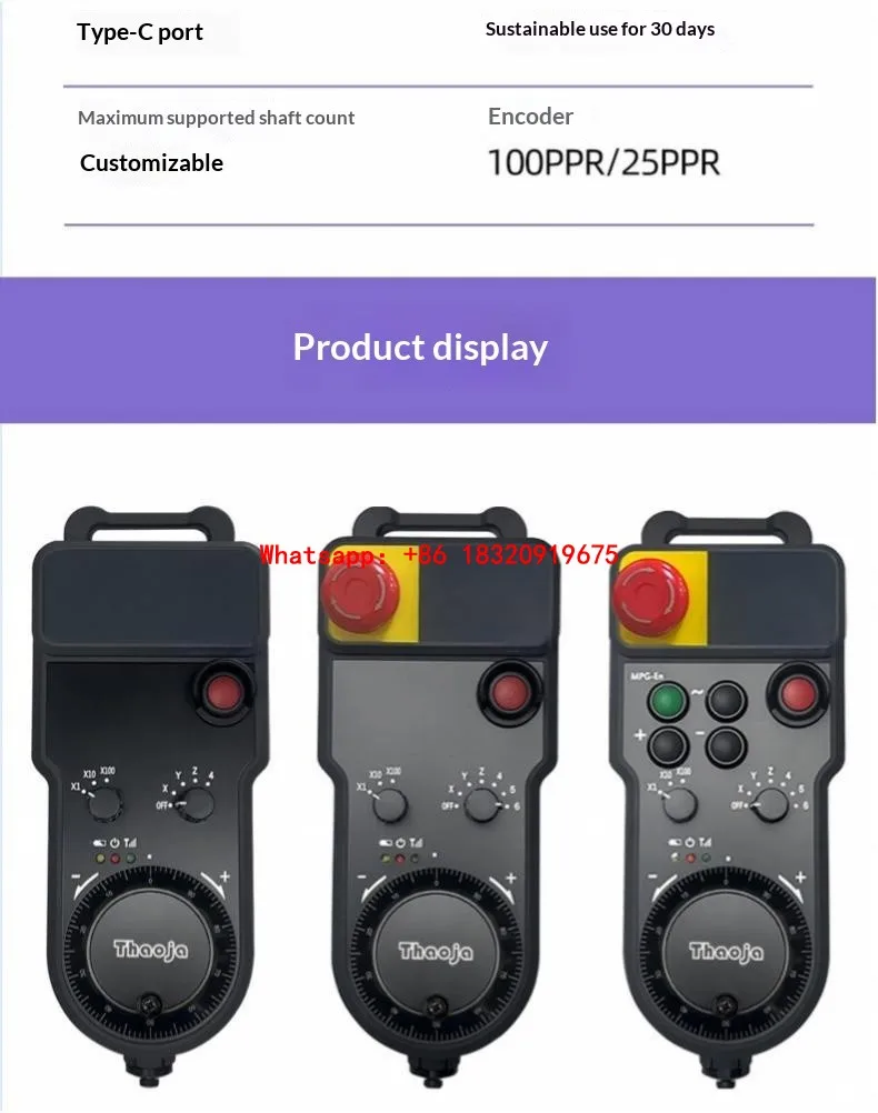 HBL Series 4/5/6-Axis Multifunctional Enhanced Wireless Handwheel (with Emergency Stop and Start functions)Support SIEMENS FANUC