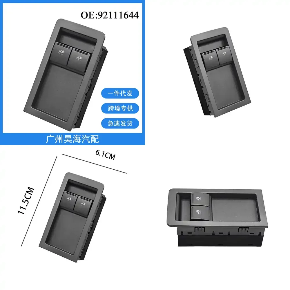 

92111644 for Holden Window Regulator Switch Assembly Left Hand Drive Car Door Power Window Control Button Switch Auto Parts