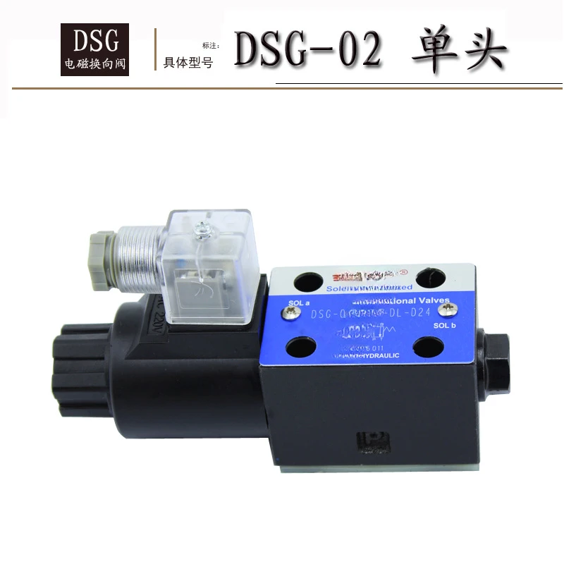 DSG-02-2B2 Two-position solenoid directional valve, single-head solenoid directional valve, two-position solenoid valve