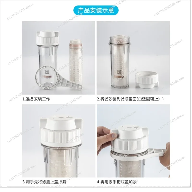 Household Water Purifier PVDF Ultrafiltration Membrane 10-inch Filter Bottle Flat Mouth Hollow Fiber Pre-filter