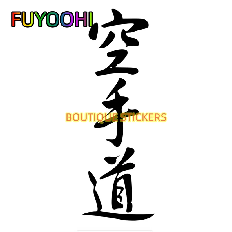 FUYOOHI Antique Chinese Elements Chinese Character Karate Car Sticker Waterproof Motorcycle Window Stickers Decorations PVC