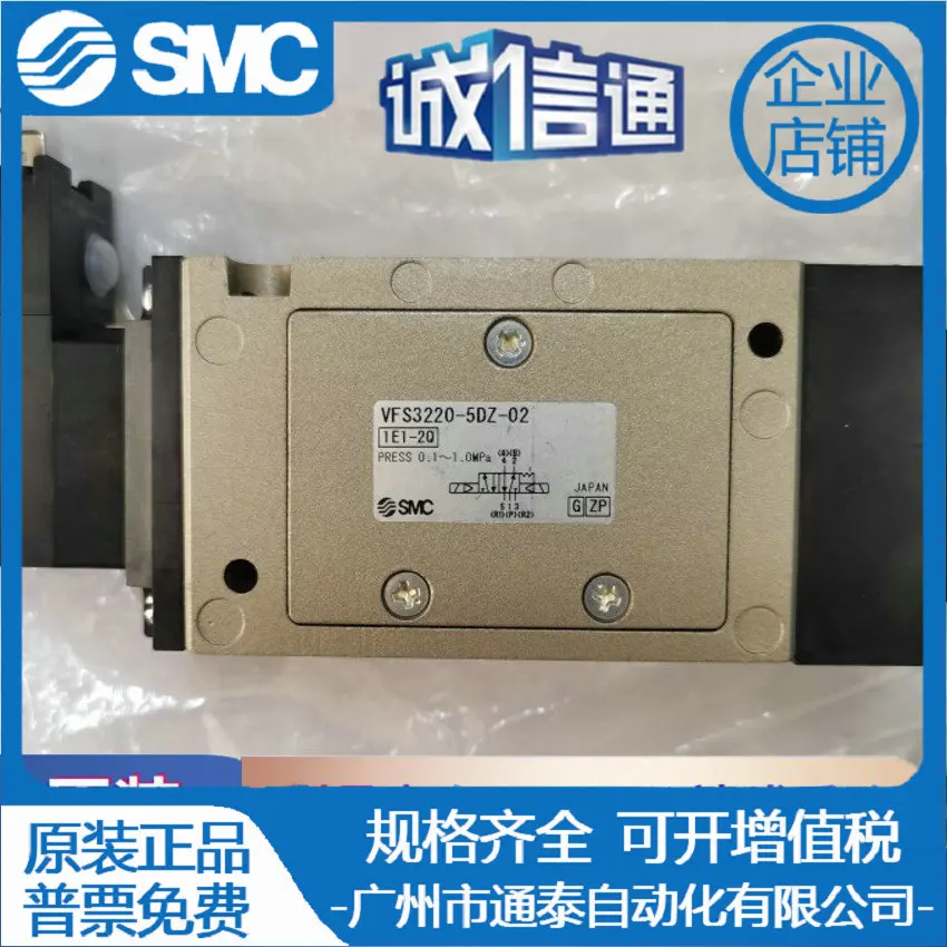 2025 Smc Original G…