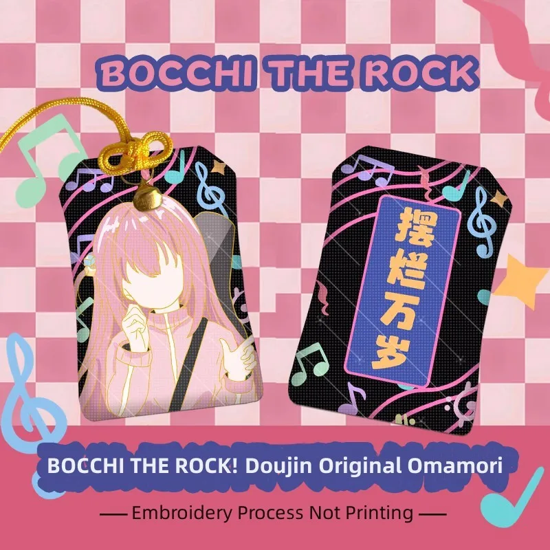 

Anime BOCCHI THE ROCK! Doujin Original Omamori Fortune Health Lucky Charms Wealth Bag Guard Talisman Pendant Keychain Gift