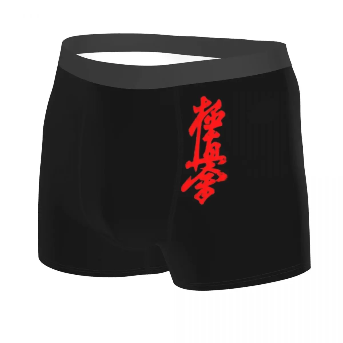 Funny Cool Kyokushin Karate Boxers Shorts Panties Men's Underpants Stretch Martial Arts Briefs Underwear