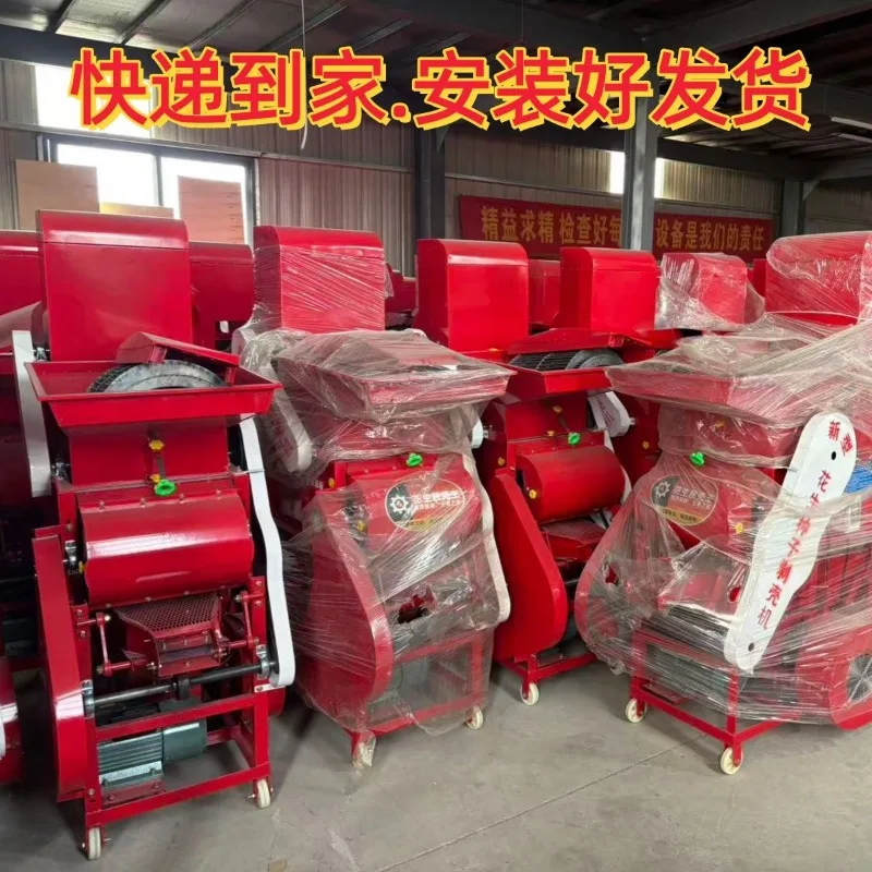 

New roller peanut seed shelling, special household secondary shelling machine