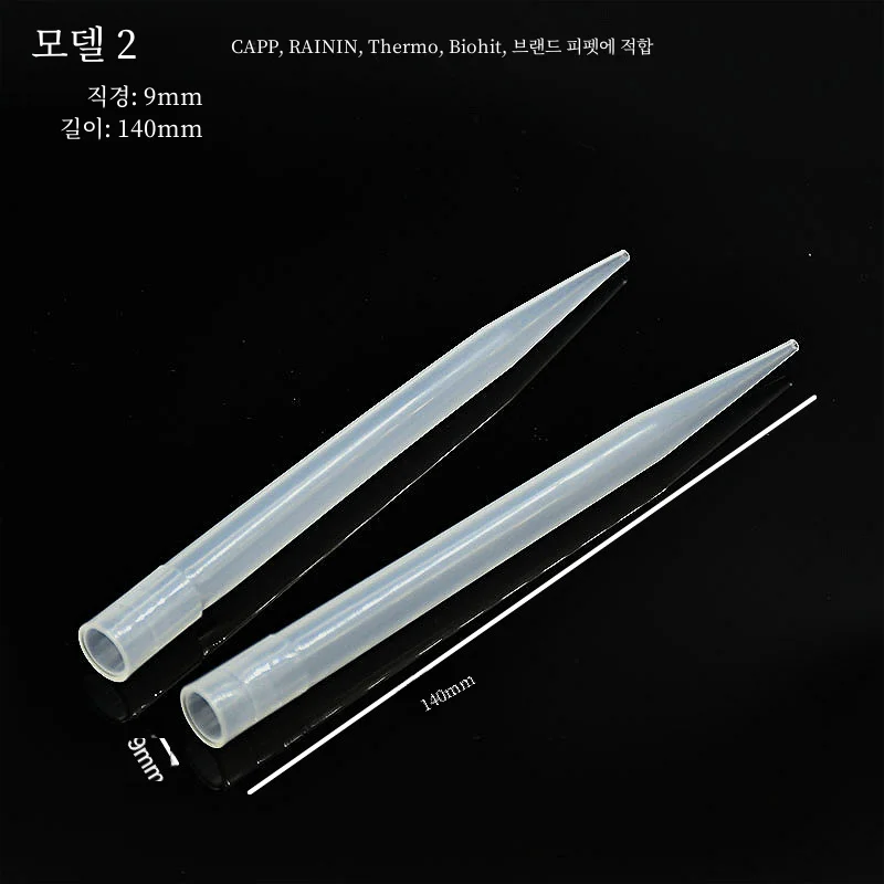 Pipette Tips 5000ul Common White Tip For Dispensers Suitable For Single-channel Pipette 5 ml Diameter 9mm 12mm 13mm 50/PK