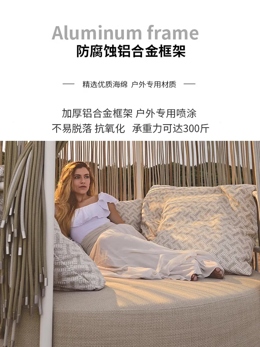 Outdoor bed Garden courtyard Round sofa bed Hotel resort Open-air creative rattan recliner Waterproof and sunscreen