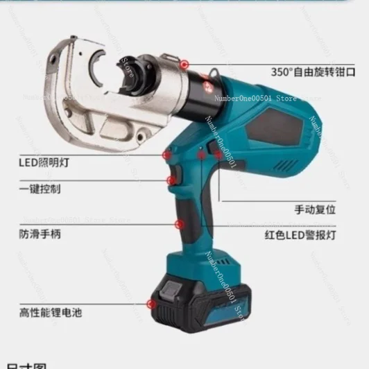 Electric Hydraulic Pliers Rechargeable Crimping Pliers 16-400 Flat Copper and Aluminum Cable Terminals Crimping