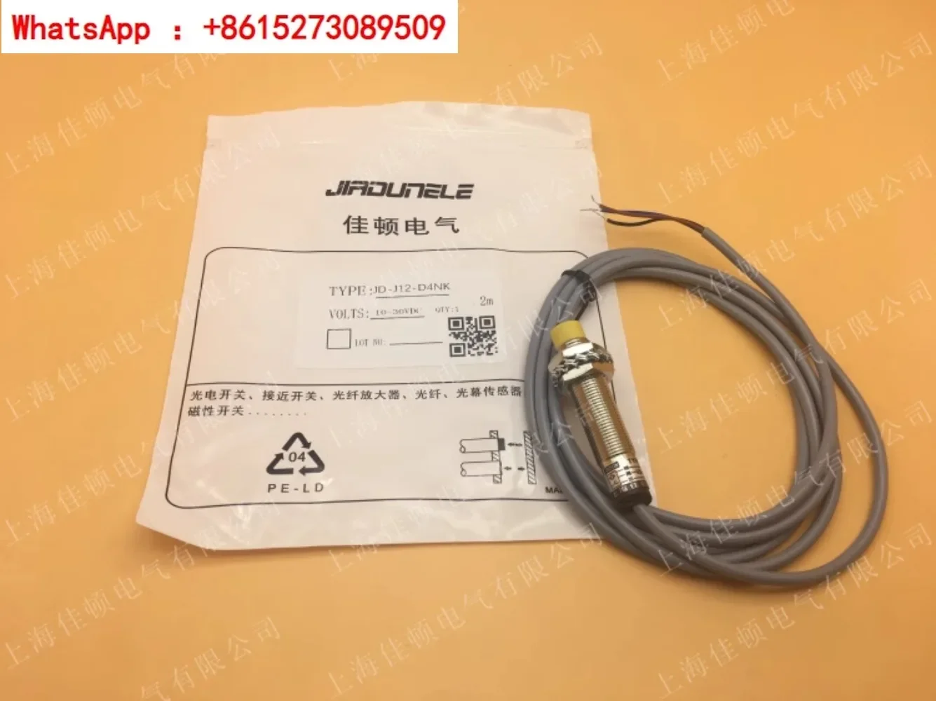 

Electrical M12 proximity switch JD-J12-D4NK JD-J12-D4PK D4JK D4LK D4L2
