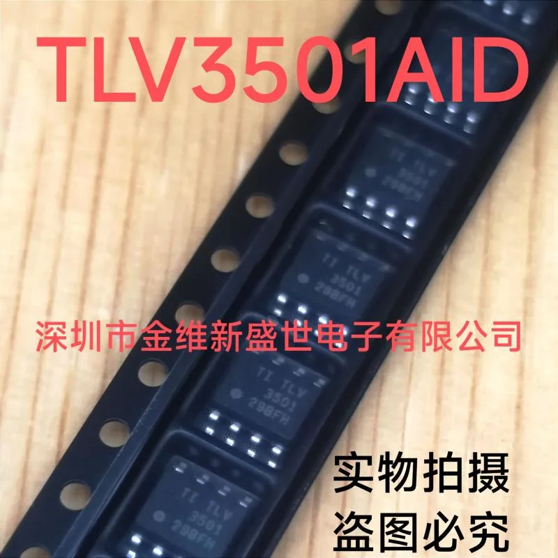 1PCS  TLV3501AID  Brand new imports Packaging:SOIC-8