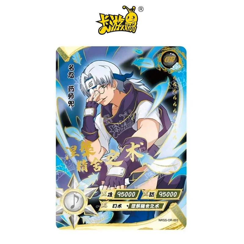 Kayou NARUTO NRSSR-OR series Collection card Yakushi Kabuto Yamanaka Ino Anime characters flash card Cartoon toys Christmas gift