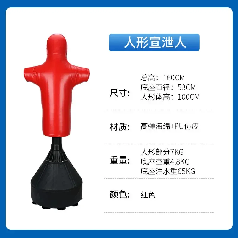 Material venting human-shaped silicone human venting column decompression hitting set, full set of psychological