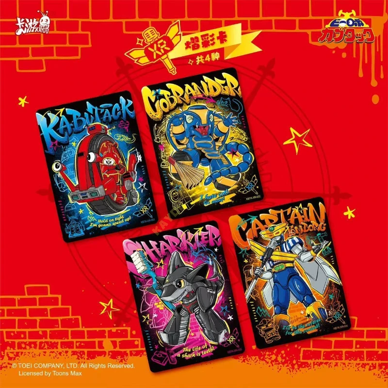 KAYOU Original B-ROBO KABUTACK Karte Zeit und Raum Abenteuer Friedensstern Wunschpaket Anime Sammlerkarte Spielzeug Geschenk Originalverpackung
