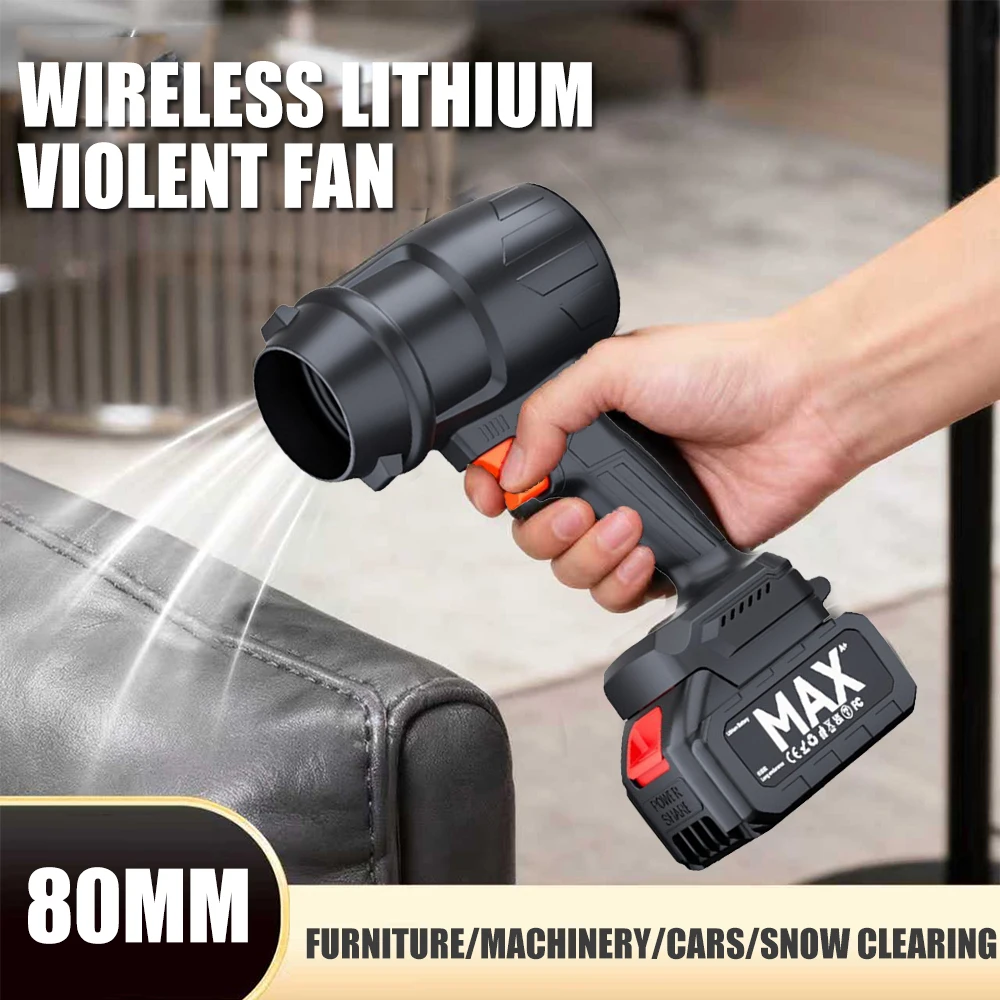 

80 мм пневматический пистолет для мойки автомобиля, турбоструйный вентилятор, электрические мощные воздуходувки, автомобильная сушилка, ручная воздуходувка для листьев, выдувка пыли с аккумулятором