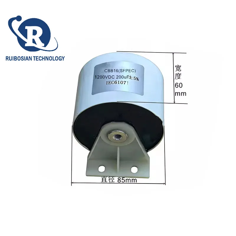 Welding machine capacitor 1200V 200UF Non inductive absorption high-voltage thin film capacitor