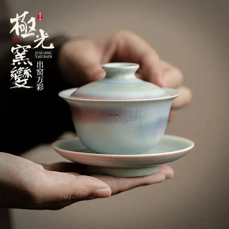 

Aurora Kiln Transformed Xilan Three-talent Covered Bowl Chinese Style Simple Tea Brewing Bowl Ceramic Household Kung Fu Tea Set