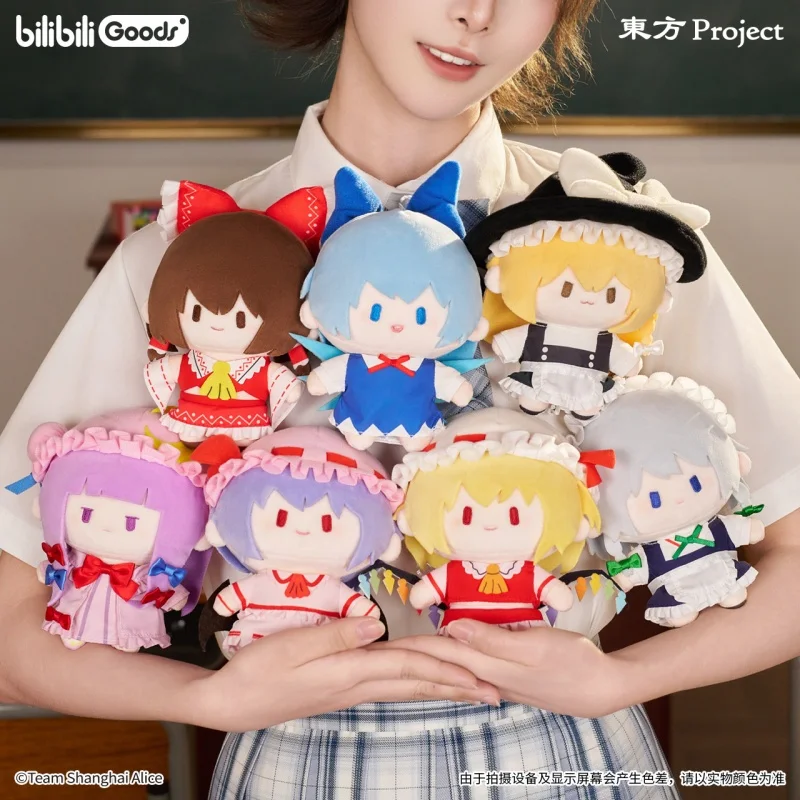 

Bilibili Goods Touhou Project Official Plush Doll Cute Stuffed Anime Toy For Anime Collection Room Decor Cirno Hakurei Reimu