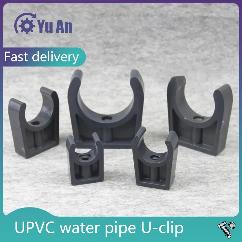 UPVC Water Pipe U-Shaped Clip Plastic Water Pipe Clip PVC Plastic Pipe Clip Low-Foot Flat-Bottom Pipe Clip Bracket 1PCS