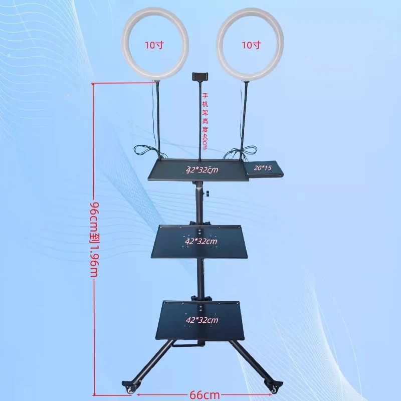 

Multi-layer live frame Outdoor tripod Laptop holder Sound card tray filling light Mobile phone live pulley