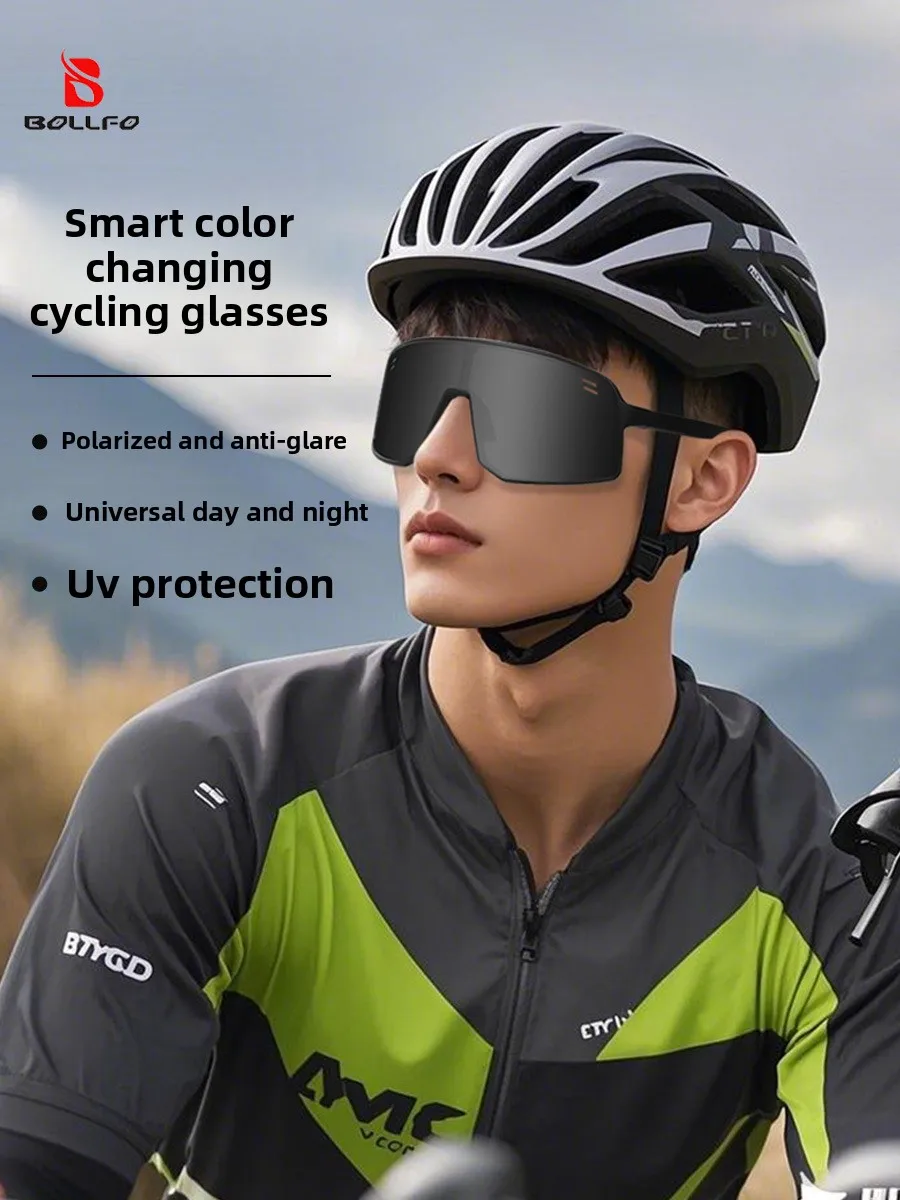 

BOLLFO профессиональные поляризационные велосипедные очки, меняющие цвет, спортивные солнцезащитные очки, уличные альпинистские ветрозащитные пылезащитные очки