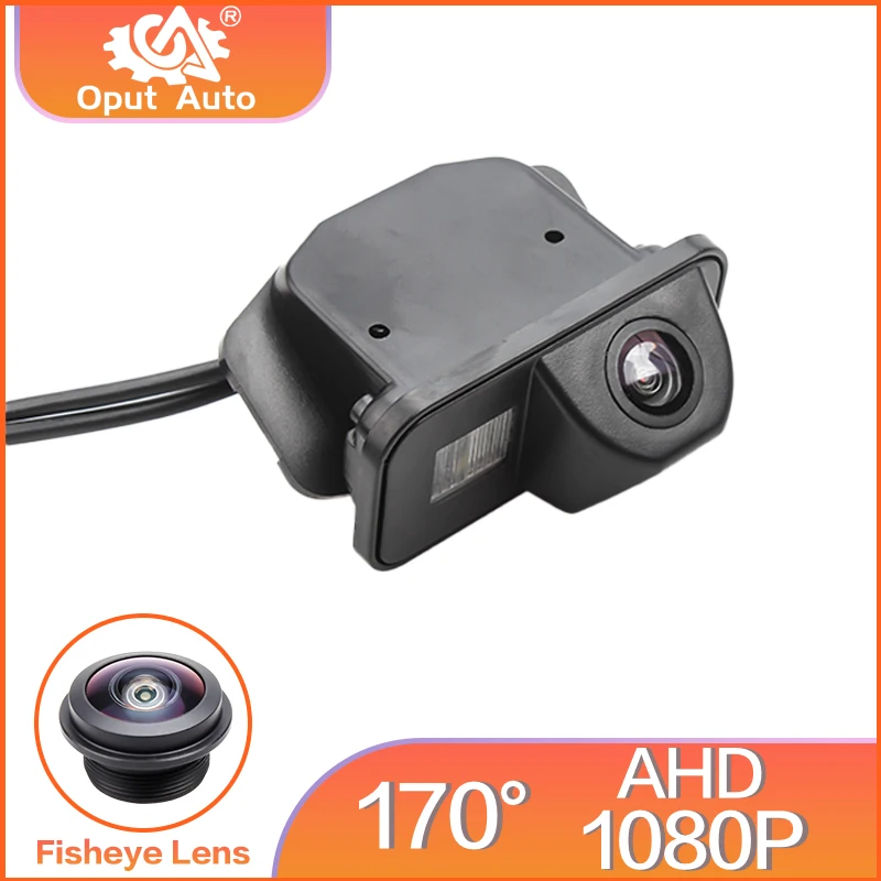 Oput Auto 170 Degree 1920*1080P HD AHD Night Vision Vehicle Rear View Camera For Toyota Corolla 2007-2016 Auris Avensis T25 T27