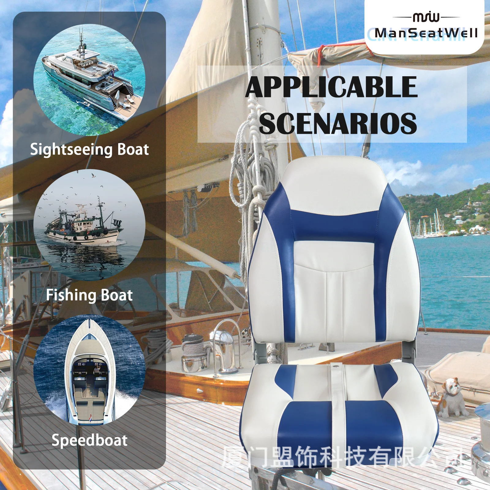 Foldable Boat Chair with Waterproof PVC Leather, Marine Seat for Boats, Model 86522-1WB