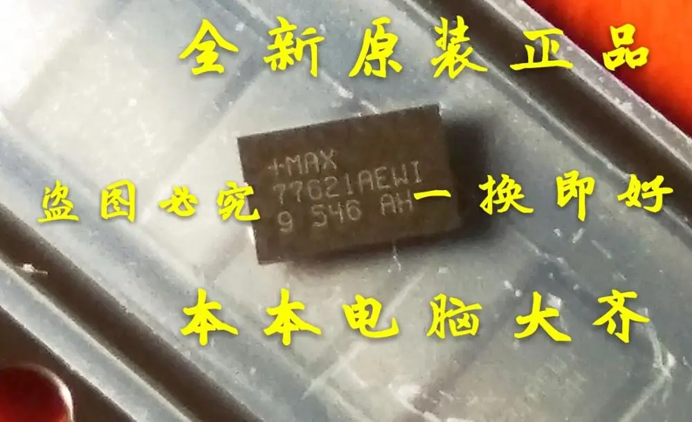 

2 шт. ~ 50 шт./лот MAX77621AEWI 77621AEWI BGA, новый оригинал