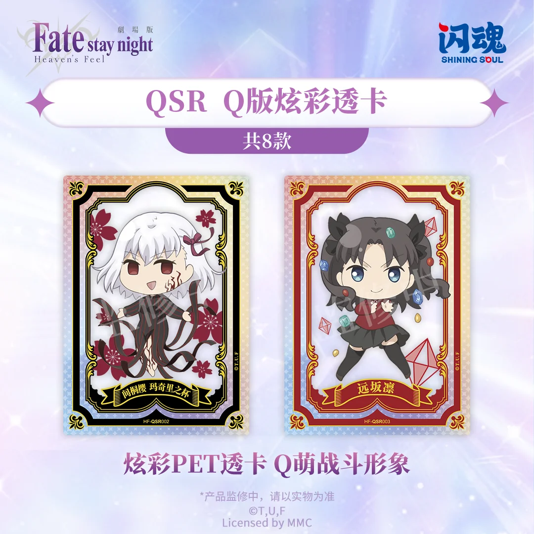 Tarjeta de colección de Fate Stay Night para niños, Anime japonés de personaje de tarjeta comercial, Juguetes