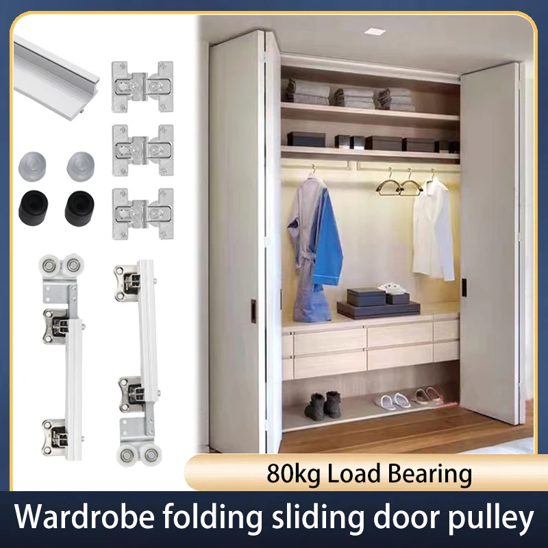 

Wardrobe Folding Sliding Door Hardware Accessories Cloakroom Folding Sliding Door Exposed Lower Track Hanging Rail