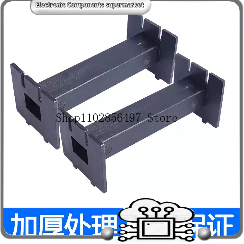 

98*45*38mm Plastic Bobbin Wire Coil Winding Frame Silicon Steel for DIY Amplifier Crossover Inductor