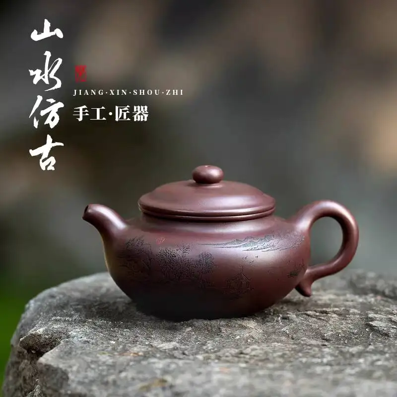 [Biyile Pot]Yixing Zisha Teapot, Xia Yun Handmade Original Mineral Old Purple Clay Landscape Antique Style 270Cc