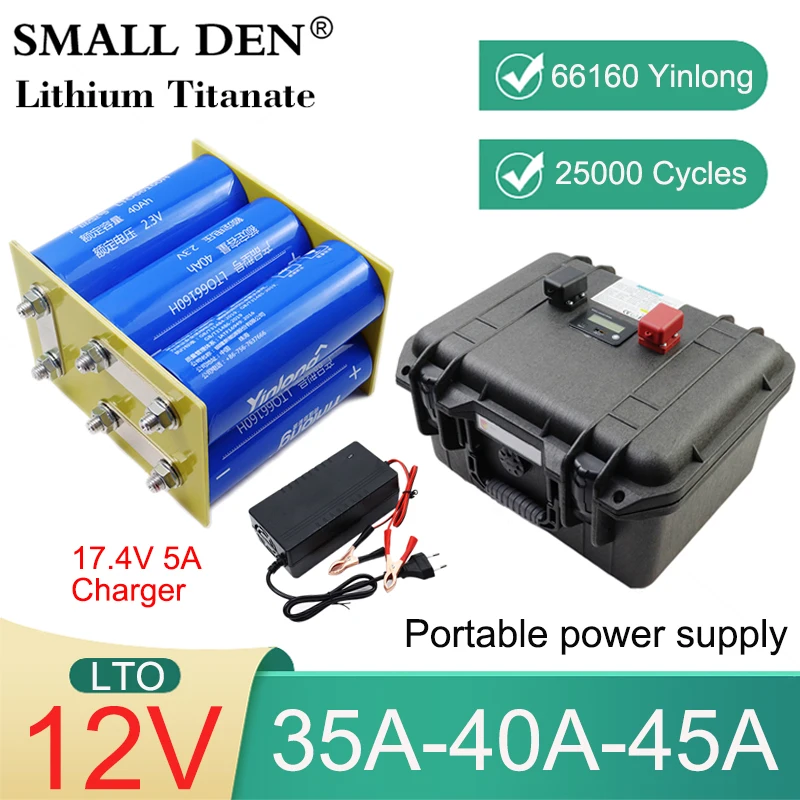 12V 35Ah 40Ah 45Ah Yinlong 66160 lithium titanate battery Pack 10C Discharge LTO 12.8V UPS car starter Audio RV+17.4V 5A Charger