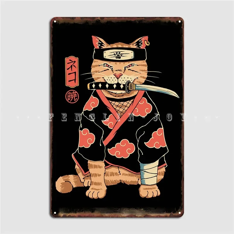 A Cat Suki Metal Plaque Poster Club Bar Printing Poster Cinema Kitchen Tin Sign Posters