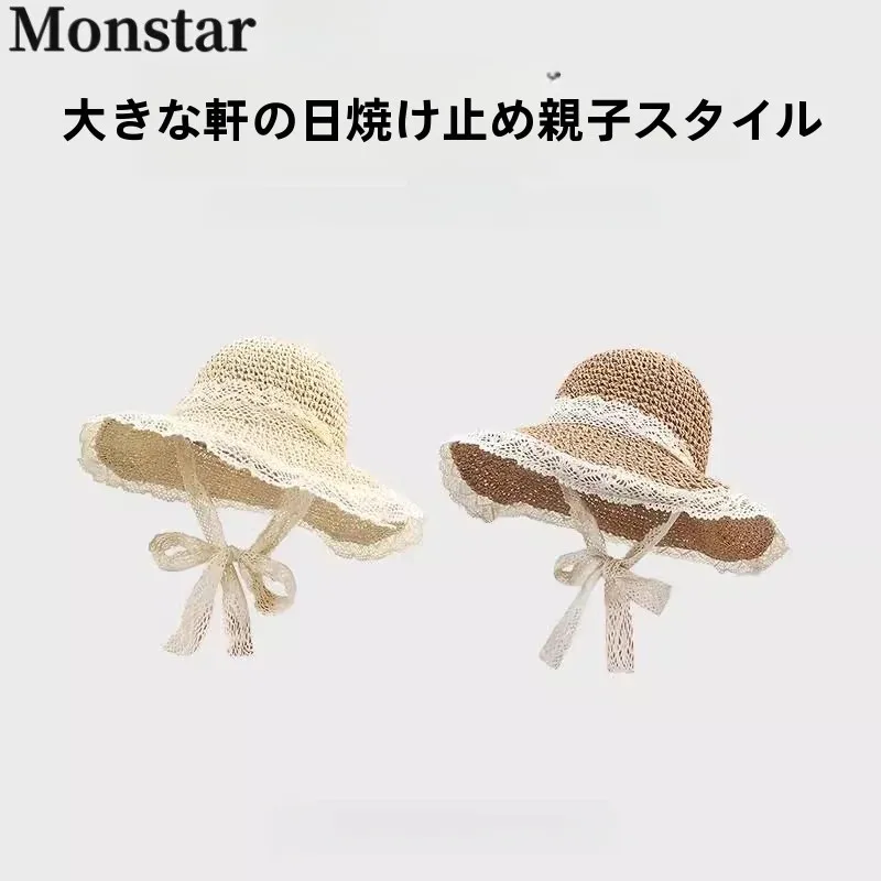 cappello-da-sole-in-pizzo-per-bambini-monstar-cappello-da-pesca-da-donna-cappello-da-spiaggia-con-visiera-stile-casual-cappello-di-paglia-con-tesa-larga-e-forma-rotonda-motivo-geometrico